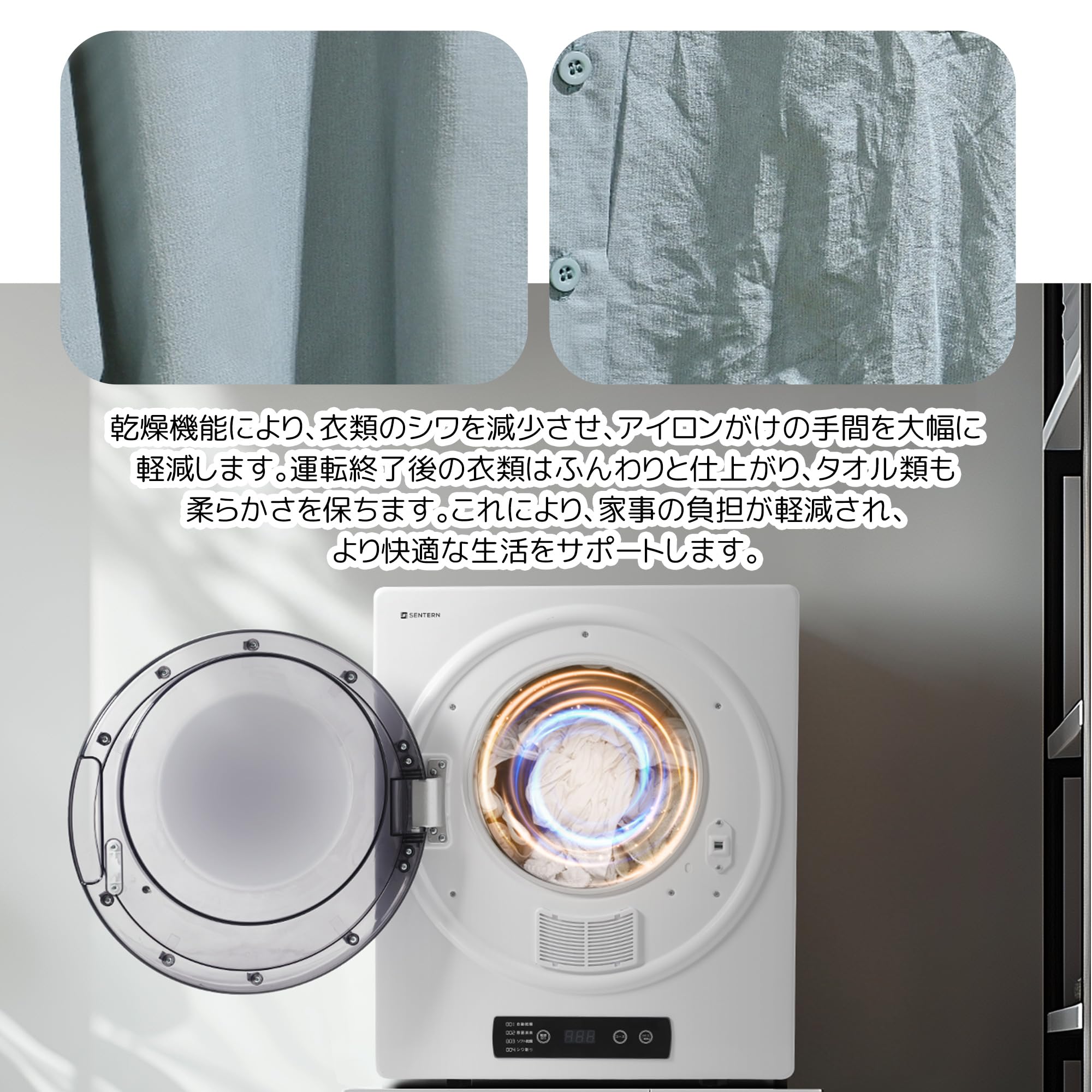 YALANDA 衣類乾燥機 4kg 家庭用 乾燥機 1人暮らし 布団乾燥 Amazon | 衣類乾燥機 4kg 家庭用 大容量 タイマー機能 節電 シワ