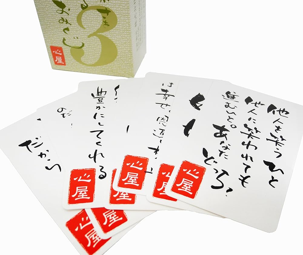 心屋仁之助 言霊おみくじ 3 | 心屋仁之助 |本 | 通販 | Amazon