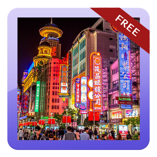 Shanghai Guide - App on Amazon Appstore