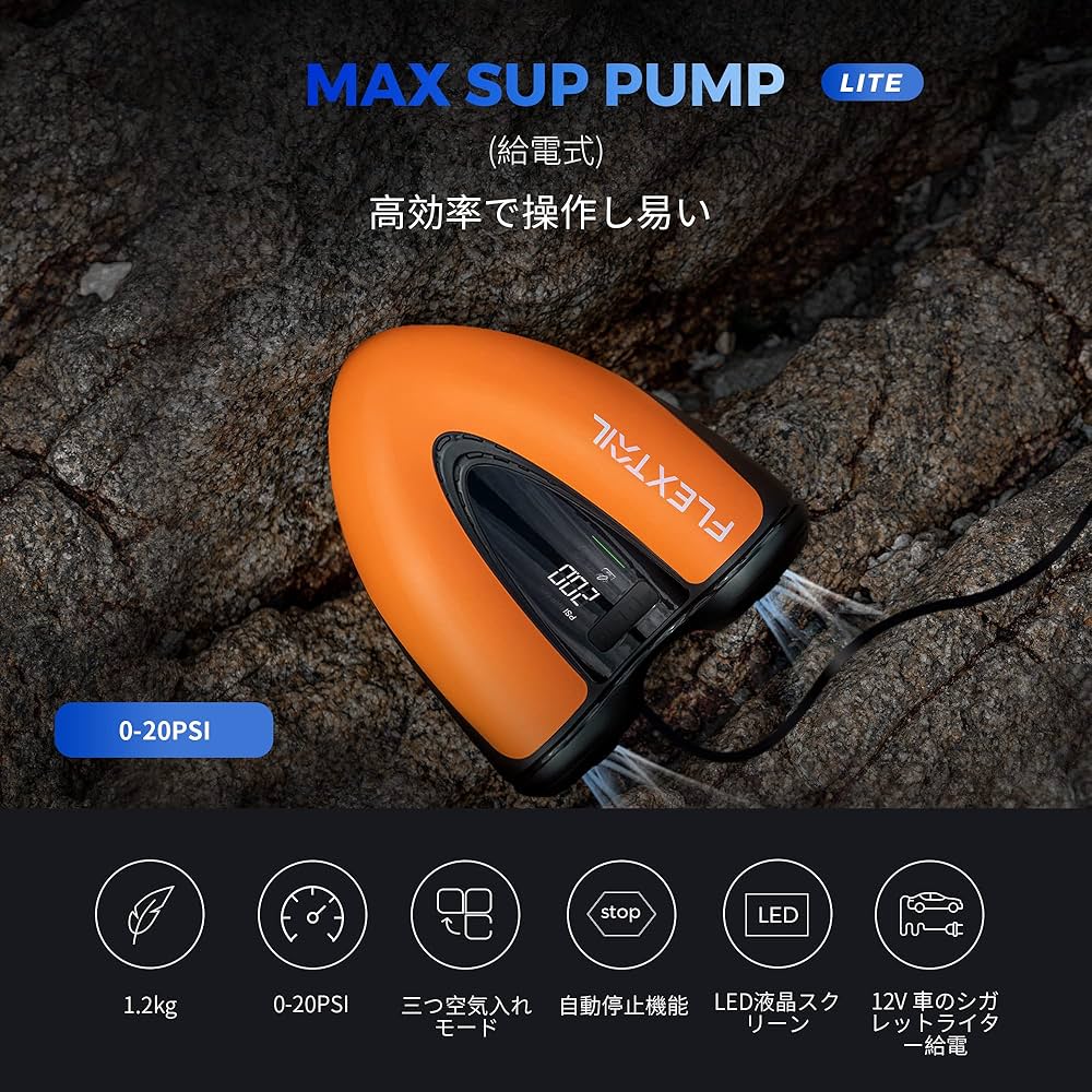 TAHE タヘ 【SUP AIR Pump】 SUP用ポンプ 楽天市場】TAHE タヘ 【SUP AIR Pump】 正規品 ウォーター
