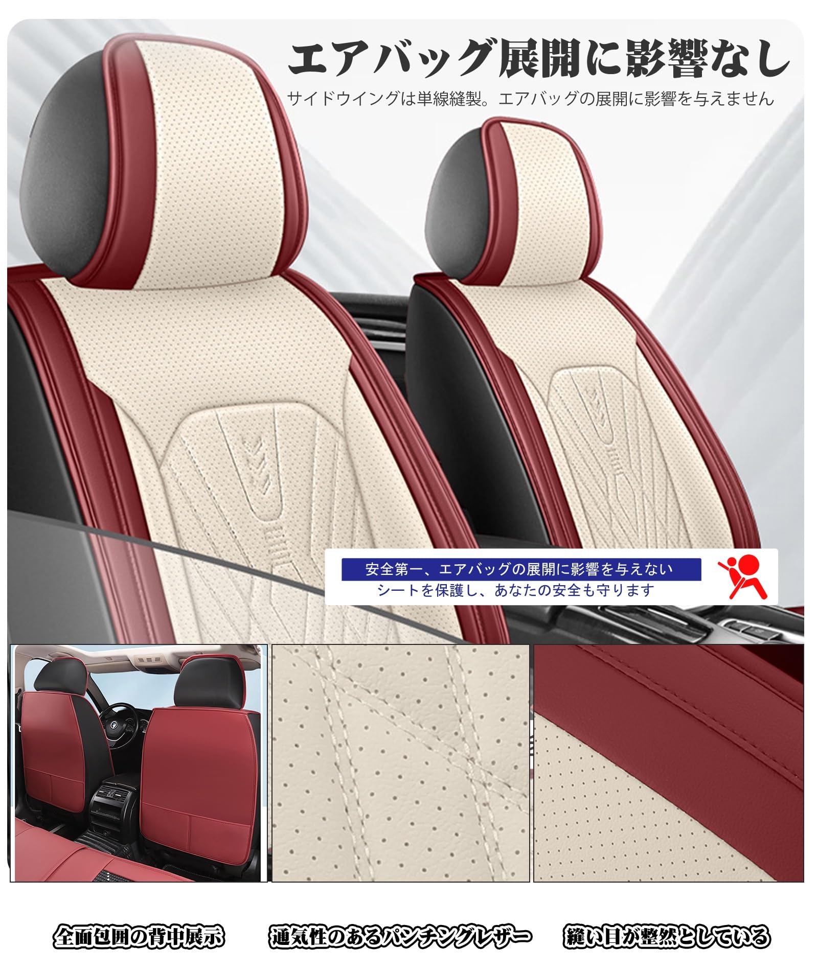 Amazon | トヨタ・bZ4X モデル専用 5席セット車用シートカバー 高級
