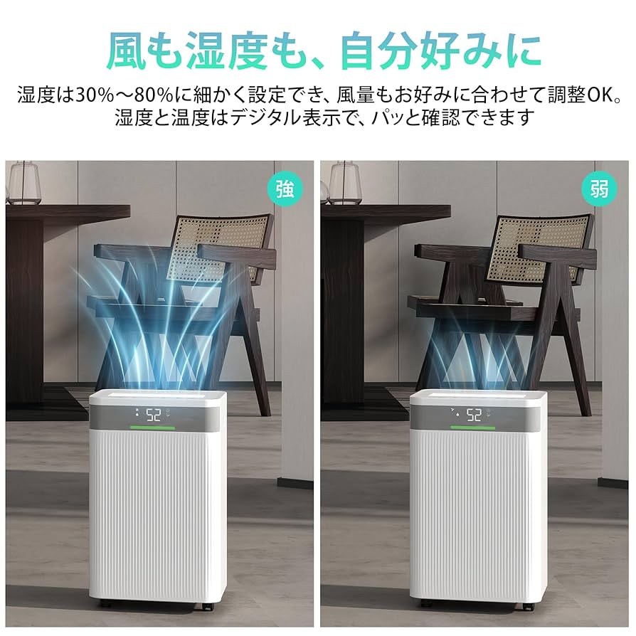 Amazon | HAUSHOF 除湿機 【2025新型 梅雨対策】 除湿量22L/日