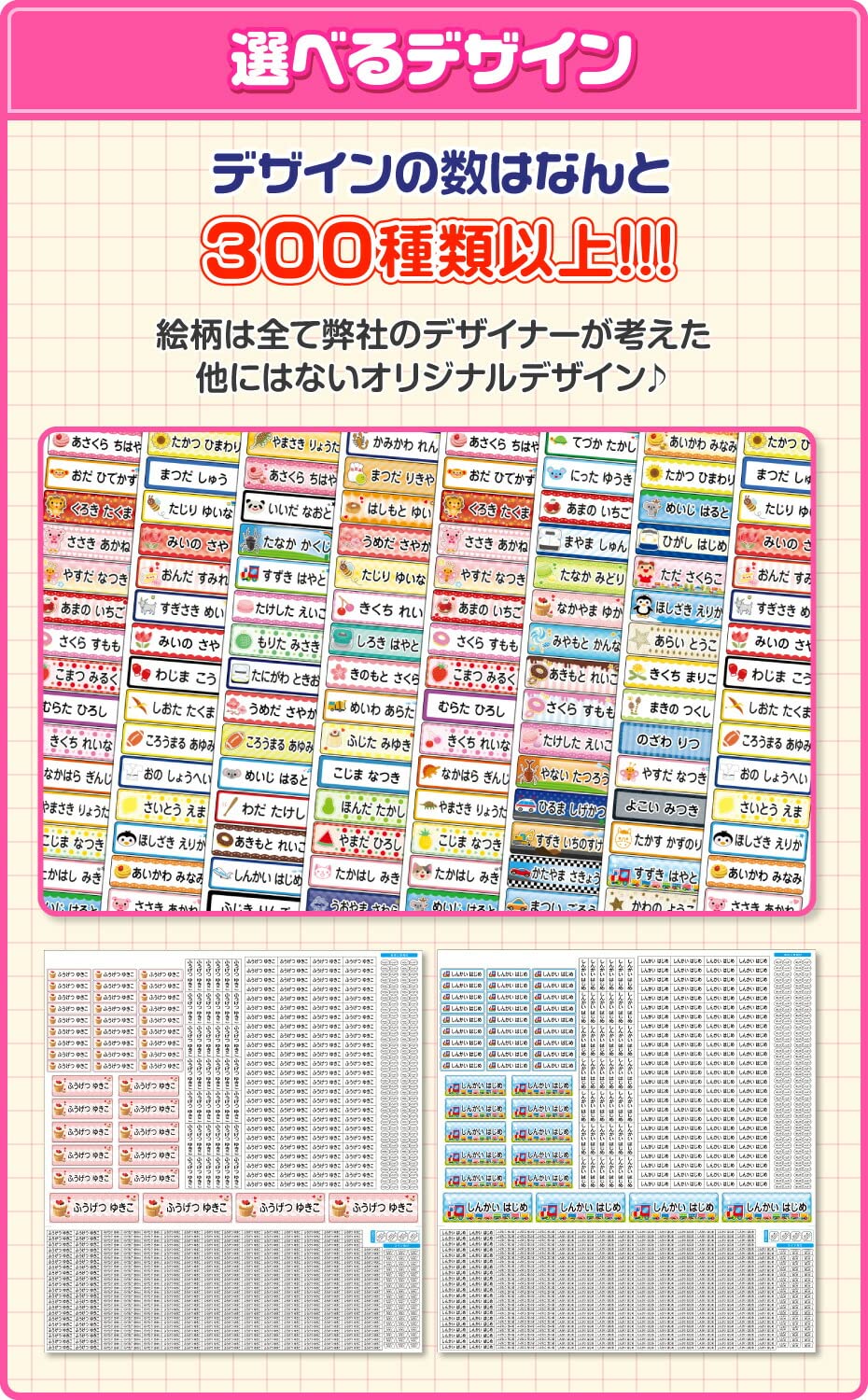 Amazon.co.jp: ホビナビ 【お名前シール申込案内書】 名前シール 算数