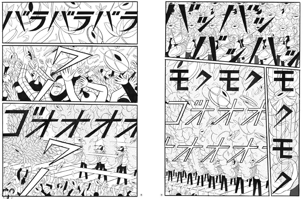 プラザ PLAZA | 横山裕一 Yuichi Yokoyama, 横山裕一 Yuichi