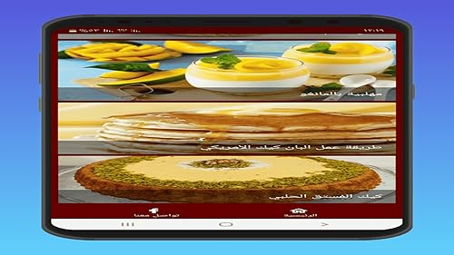 حلويات عالمية مشهورة