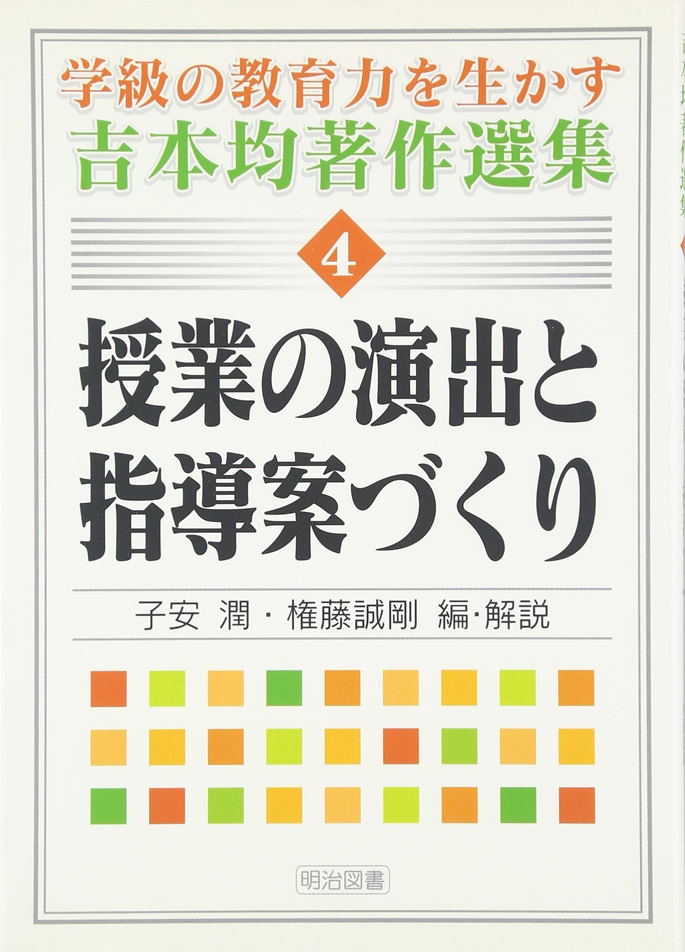 Amazon.co.jp: 吉本 均: 本、バイオグラフィー、最新アップデート
