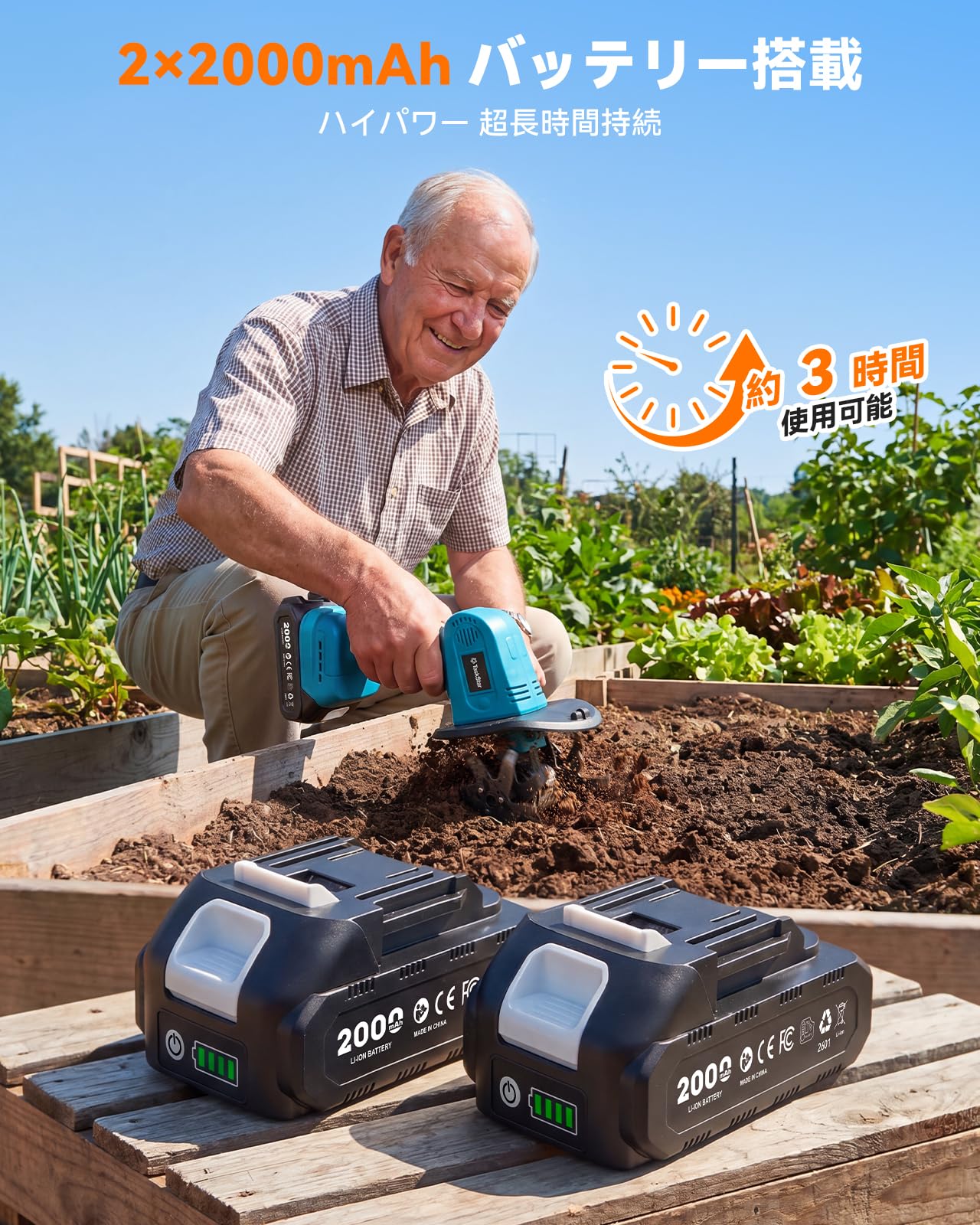 Amazon | TaskStar 耕運機 家庭用 充電式 【2026新型】 ミニ 耕うん機