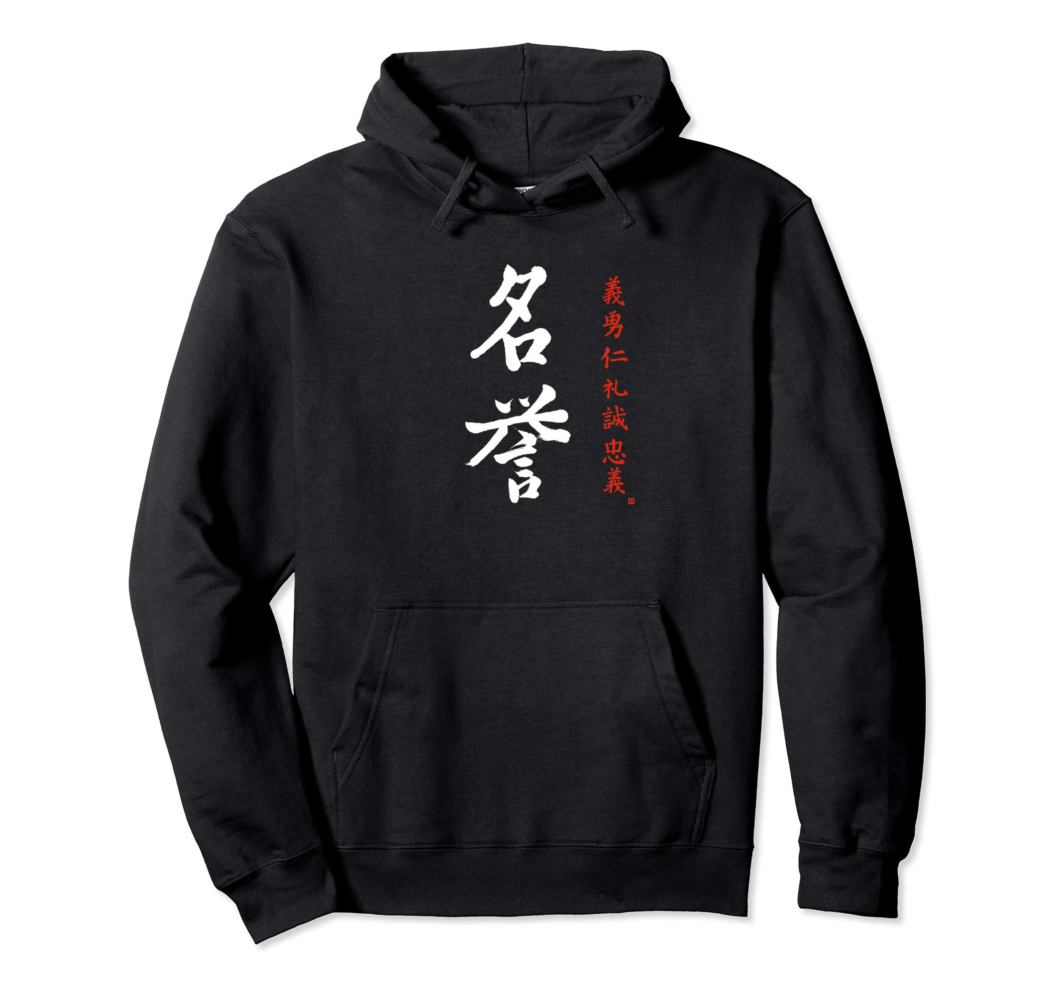 Bushido Code Honor Japanese Meiyo Kanji Calligraphy Samurai Pullover HoodieOEKO-TEX STANDARD 100