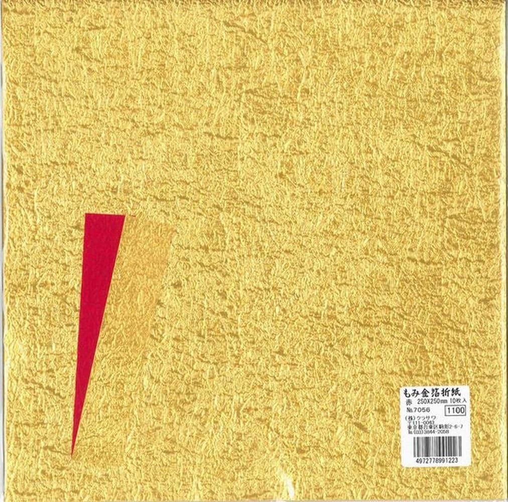 25 cm red fir gold leaf origami (10 sheets) / Double-sided handmade paper 9.84in (Wrinkled gold / red) 10 sheets (japan import)