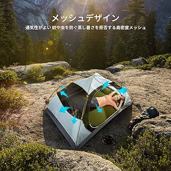 Amazon.co.jp: HEWOLF テント 2人用 キャンプ ツーリングテント