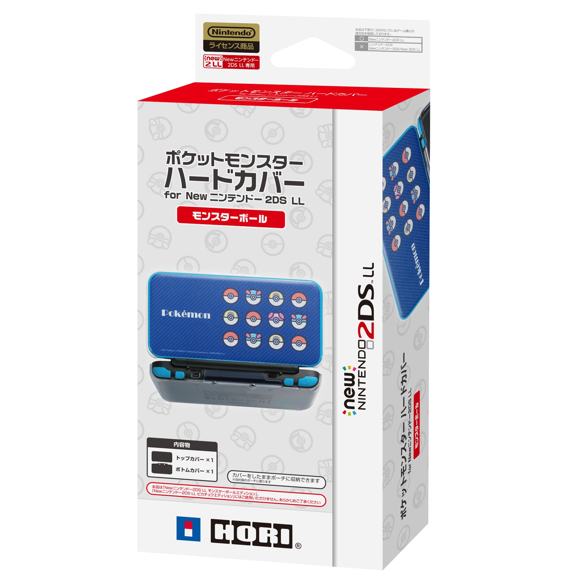 Amazon.co.jp: 【任天堂ライセンス商品】ポケモンハードカバー for New 
