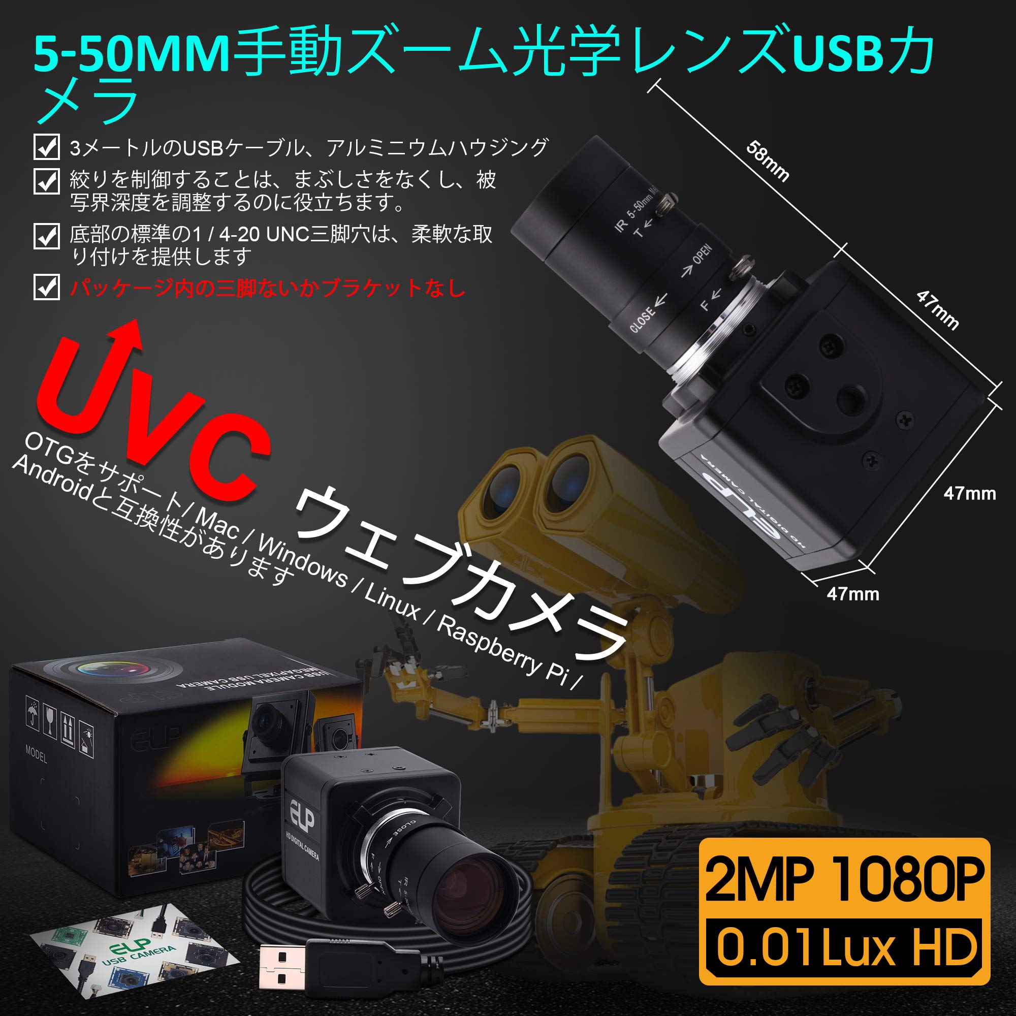 Amazon.co.jp: USB カメラ ELP 1080P 低照度 5-50mm 10X 光学ズーム