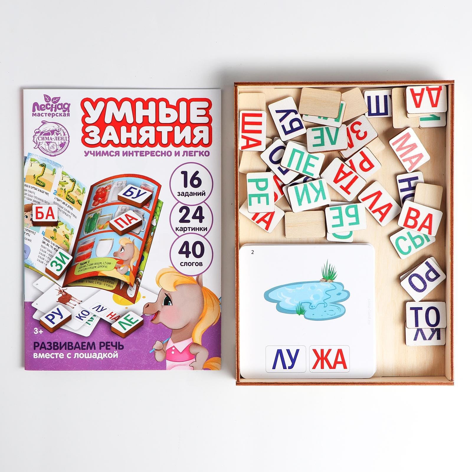 AEVVV Russian ABC Flash Cards - Read Russian Syllables Game - Russian Alphabet Flash Cards - Learn Russian Language Syllables - Azbuka Syllable Flash Cards
