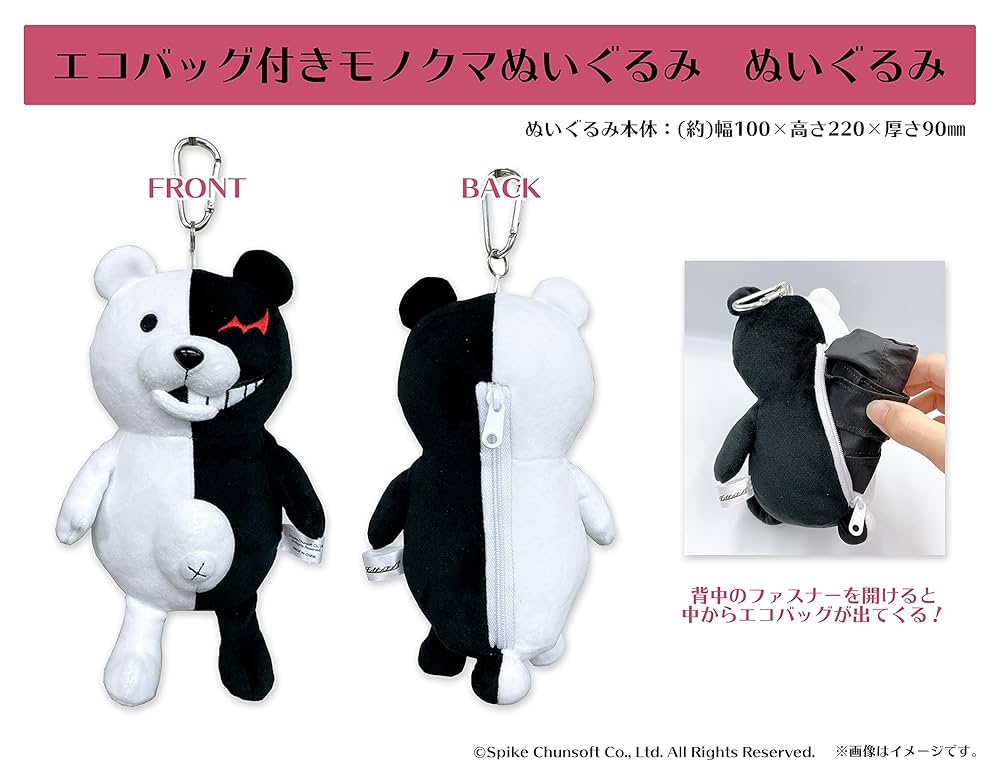 ミャクミャク　もずやん　ぬいぐるみ　エコバッグ ミャクミャク もずやん ぬいぐるみ エコバッグ ミャクミャク も