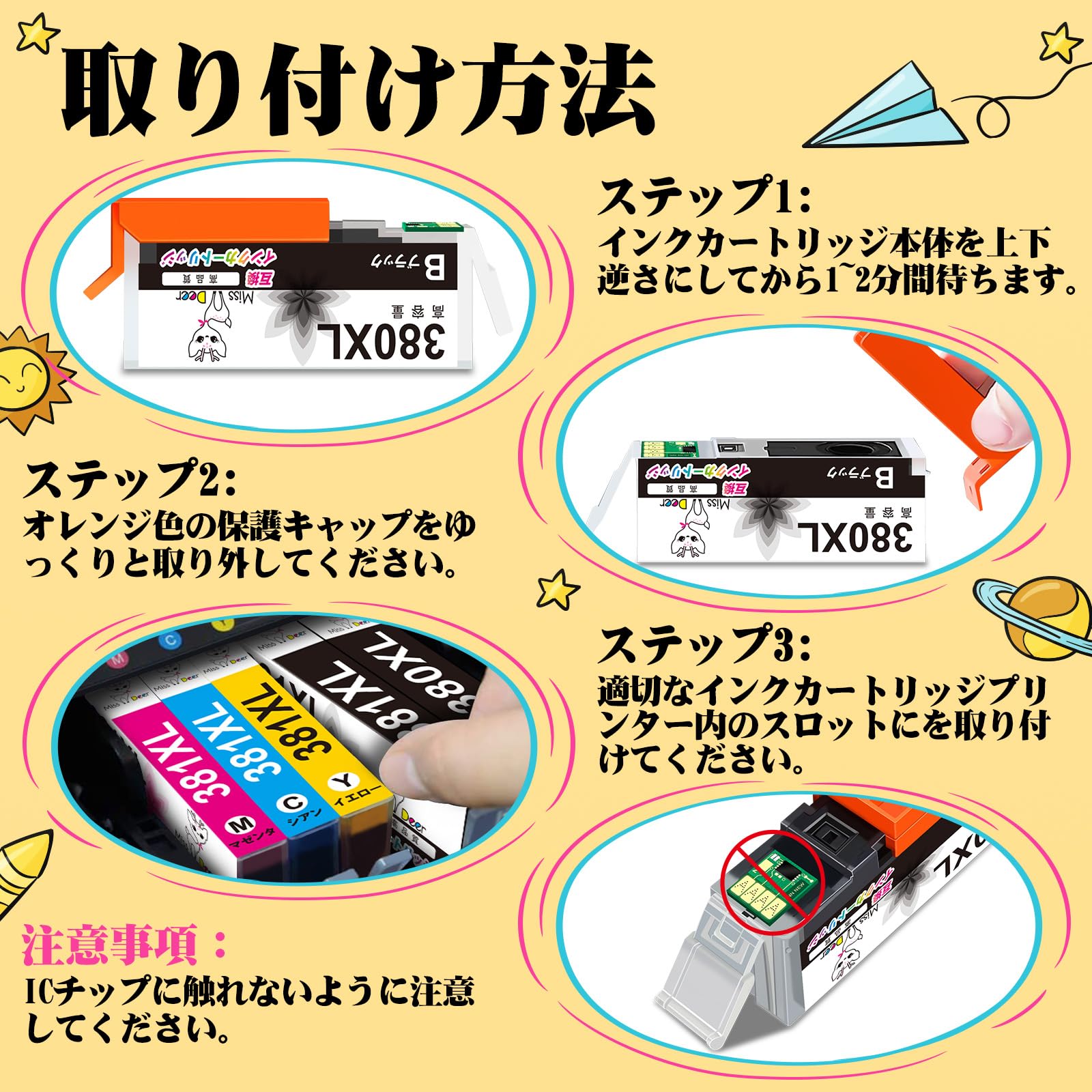 Amazon.co.jp: BCI-381XL 互換インクカートリッジ 380 381 (シアン