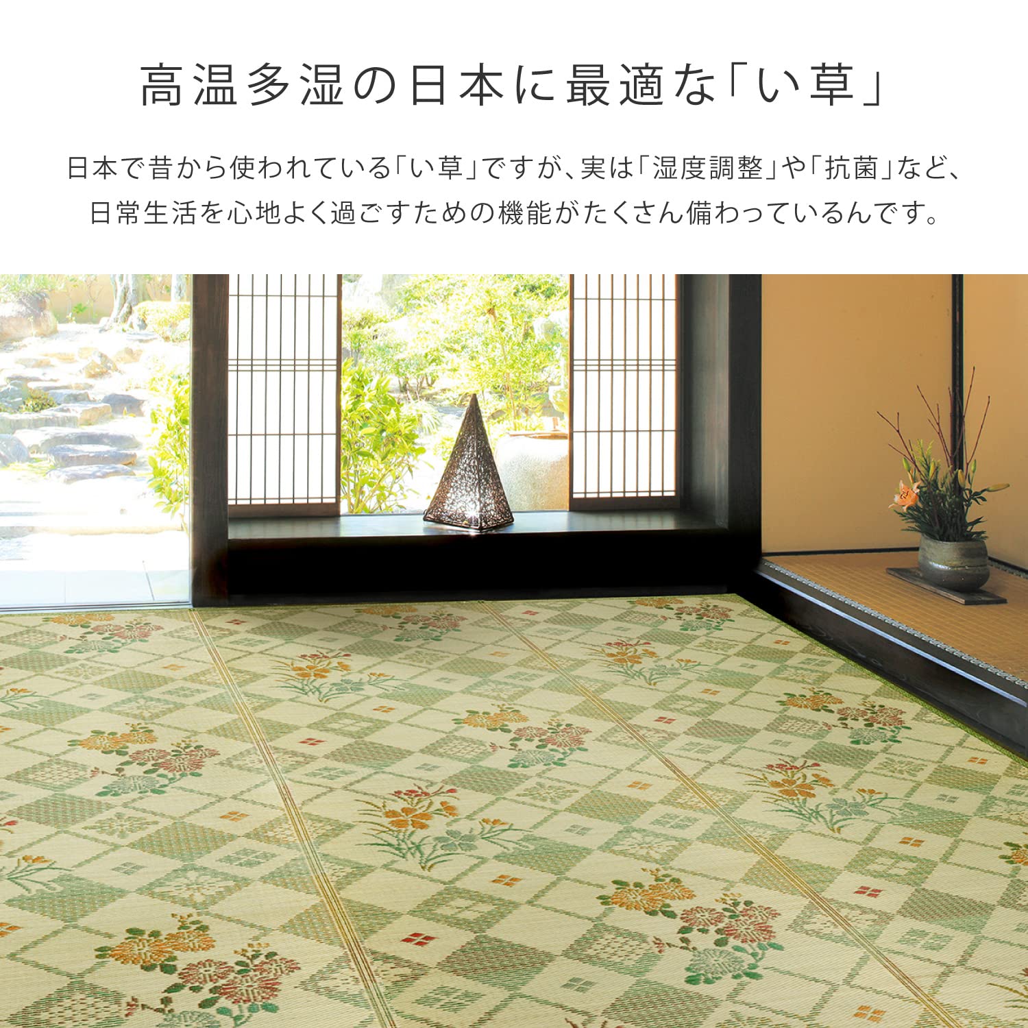 【人気商品】萩原 い草 花ござ 「寿巡(じゅじゅん)」 ブルー 江戸間 2畳 8 Amazon｜萩原 い草 花ござ 「寿巡(じゅじゅん)」 ブルー 江戸間 3畳