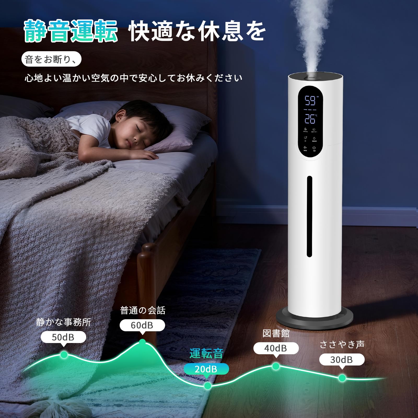 Amazon.co.jp: 【Amazon.co.jp限定】加湿器 大容量 8L タワー式