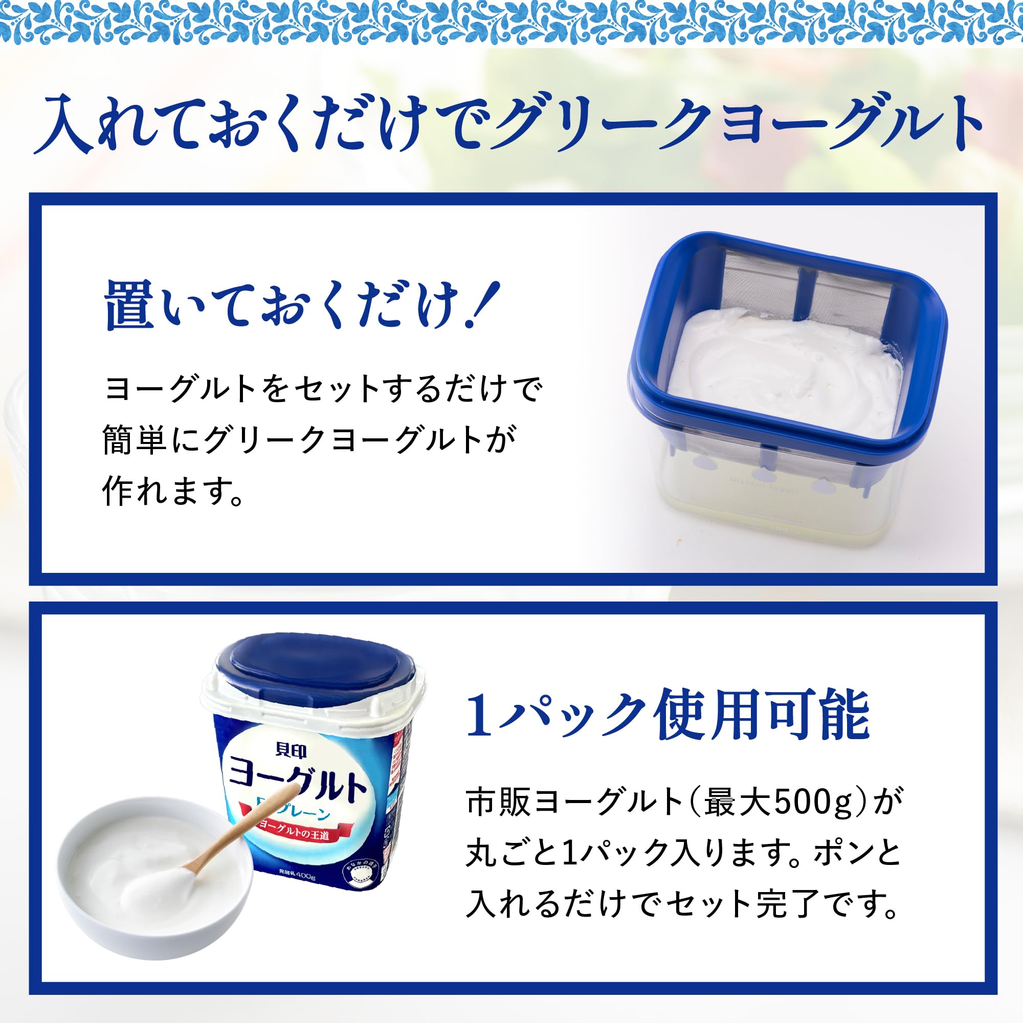 ヨーグルト様 専用 ヨーグルト | チチヤス株式会社