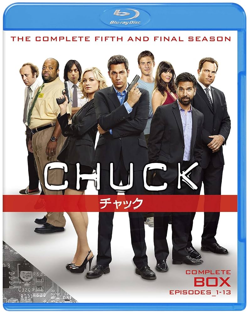 CHUCK チャック ブルーレイBOX Amazon.co.jp: CHUCK/チャック 〈ファイナル〉 コンプリート