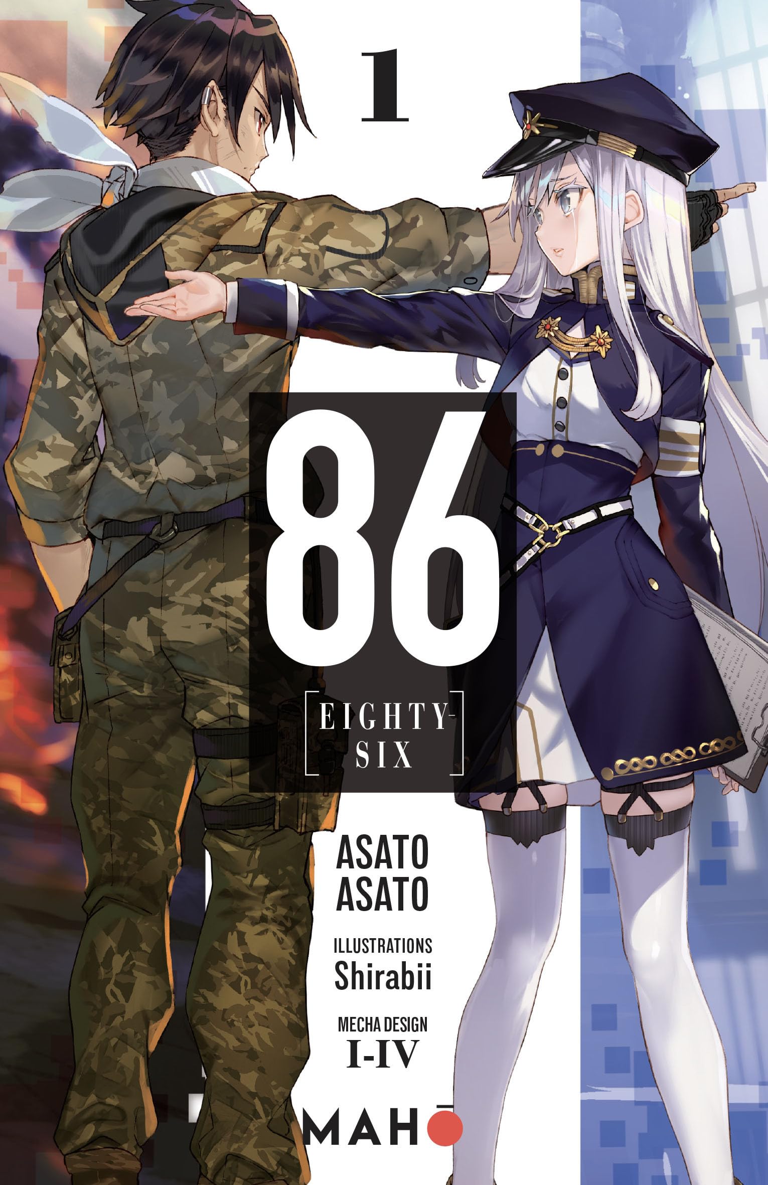 コミック・アニメ 86 BOOK | TVアニメ「86―エイティシックス―」公式サイト