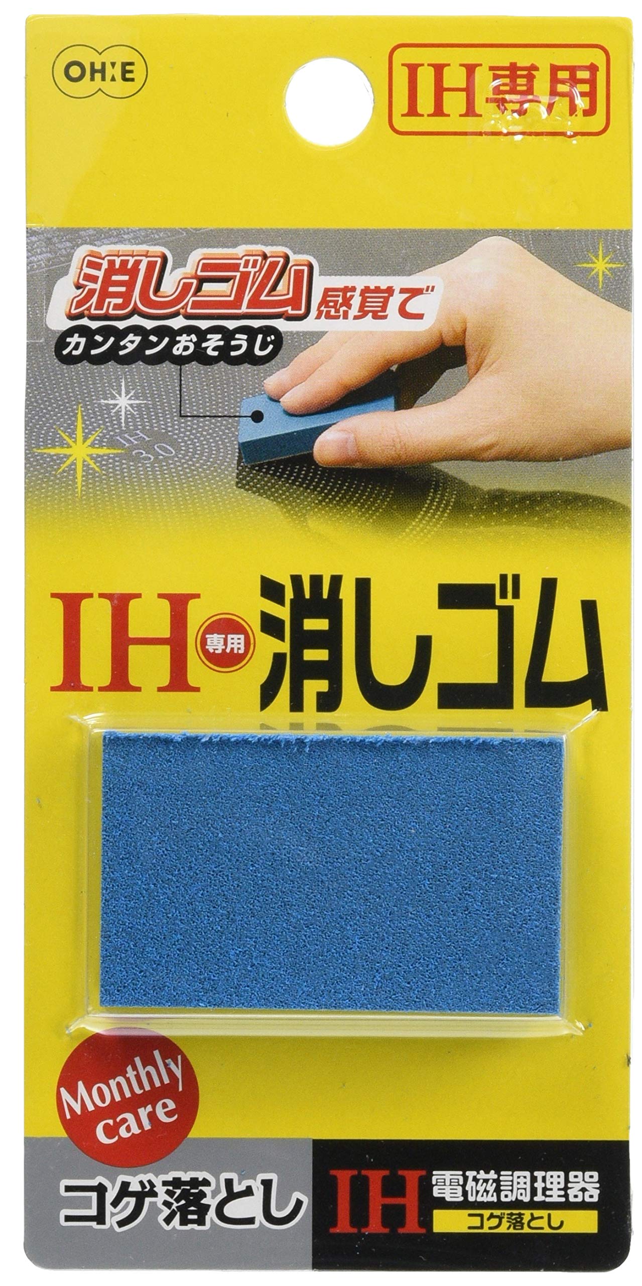 Amazon.co.jp: オーエ IH専用 コゲ落とし 青 約5.5×3×1cm