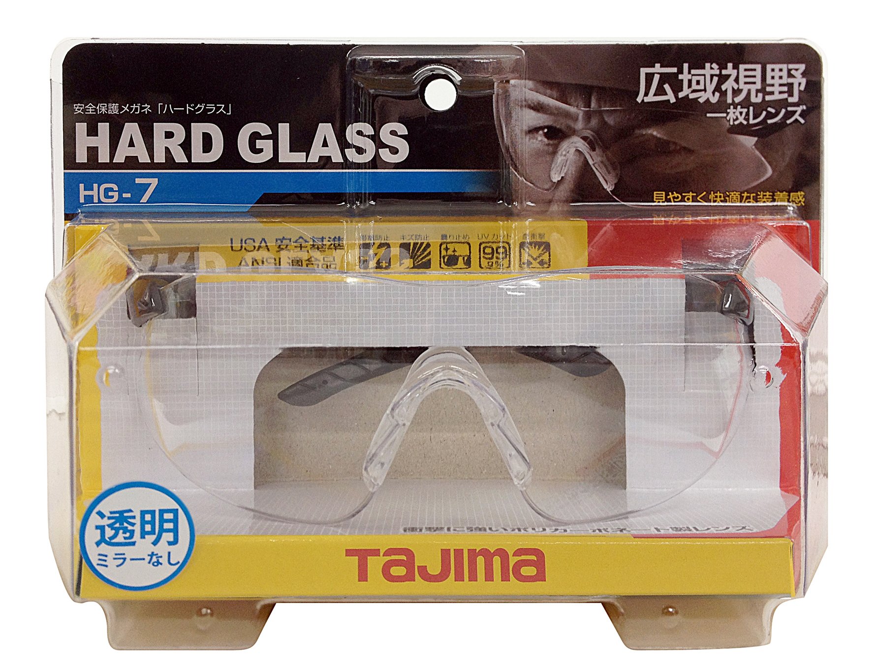 Amazon | タジマ(Tajima) ハードグラス HG-7 レンズ色トウメイ HG-7T
