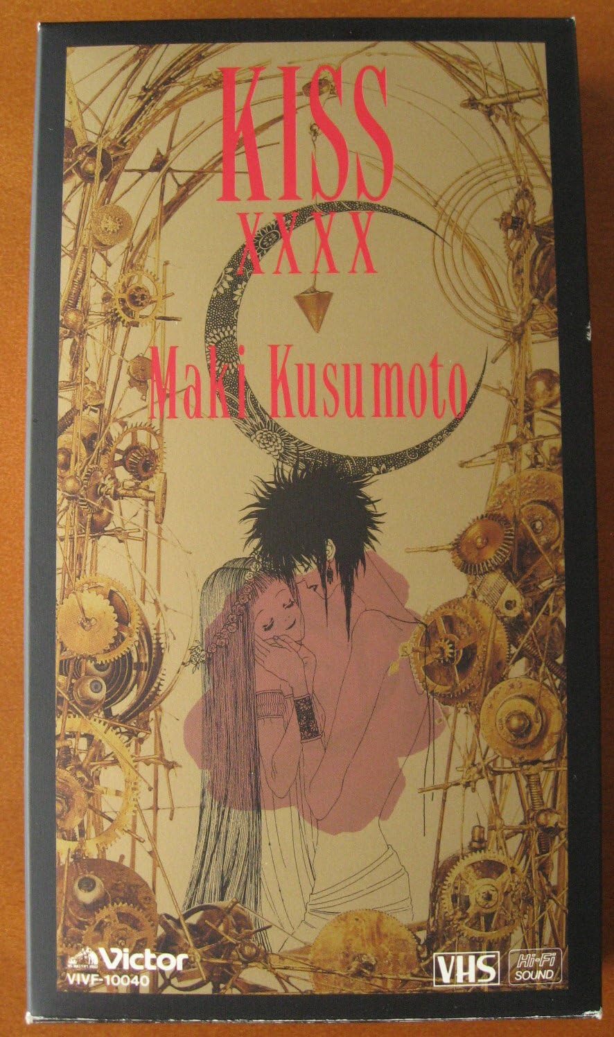 Amazon Co Jp Kiss Vhs 楠本まき Dvd