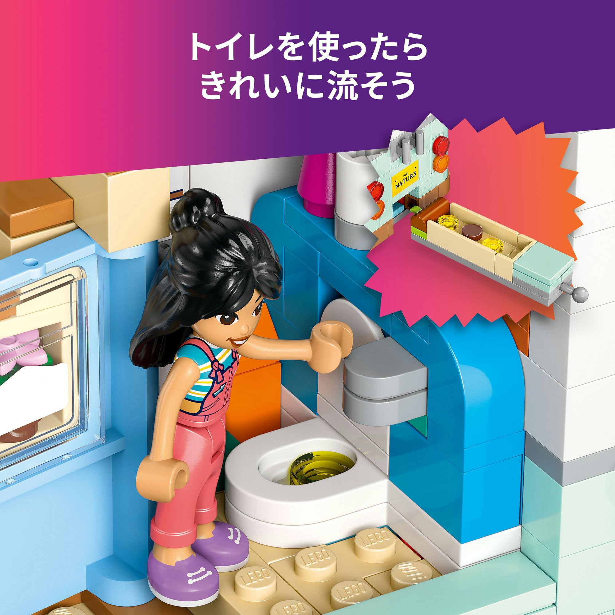 Amazon.co.jp: レゴ(LEGO) フレンズ ワクワク・キャンピングカー