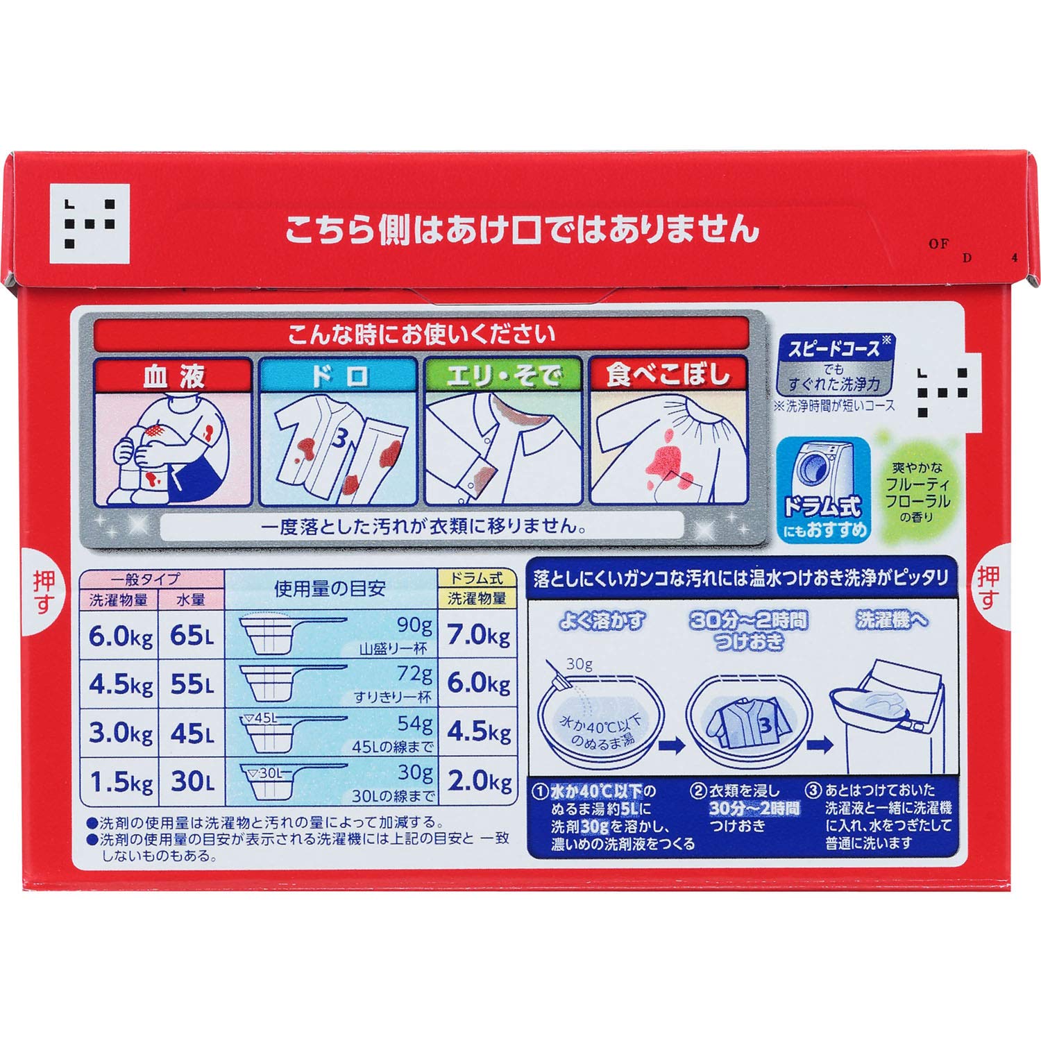 Amazon.co.jp: 【ケース販売】トップ プラチナクリア 洗濯洗剤 粉末