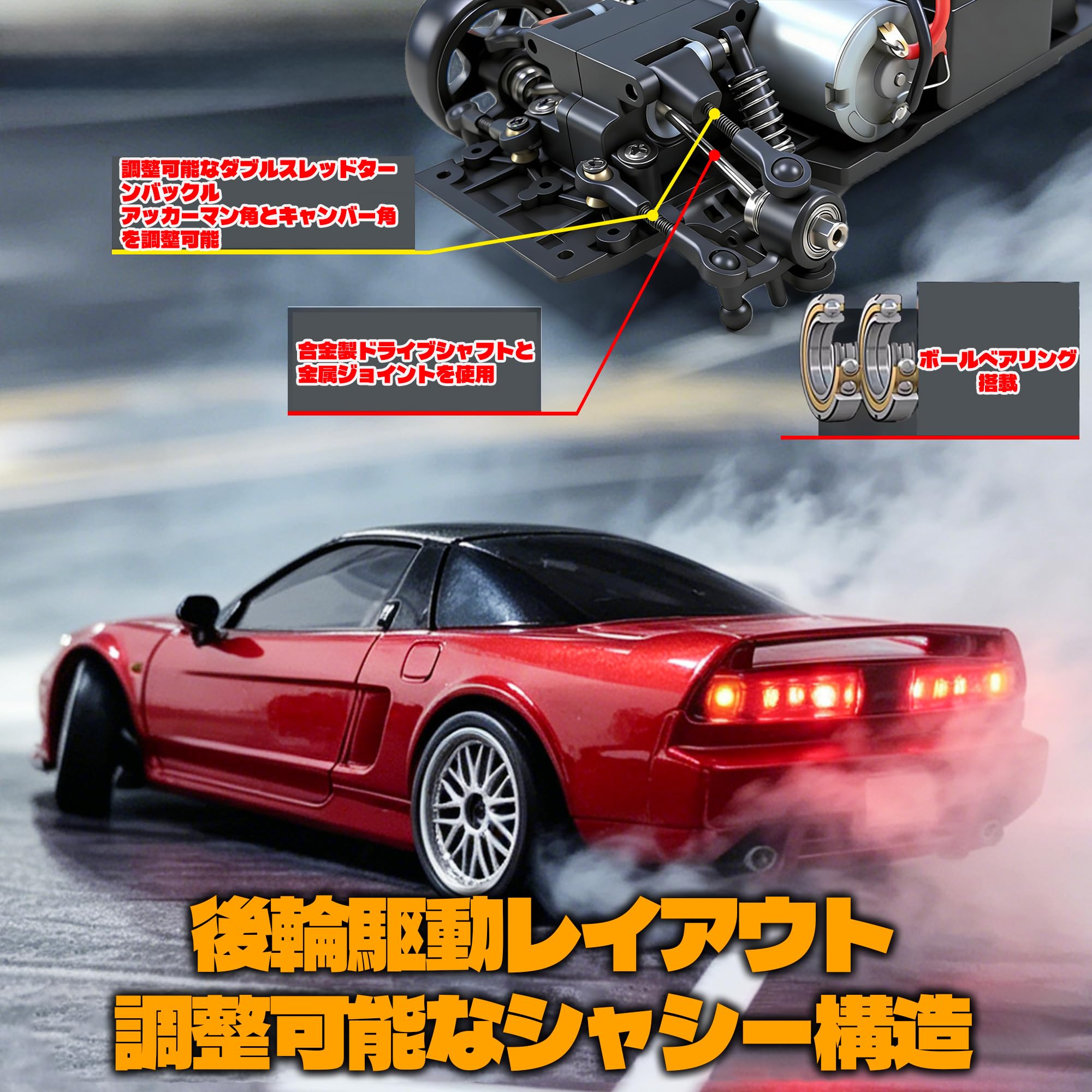 Amazon.co.jp: LDRC LD1803 V4 1/18ドリフトラジコンカー NSX RWD後輪