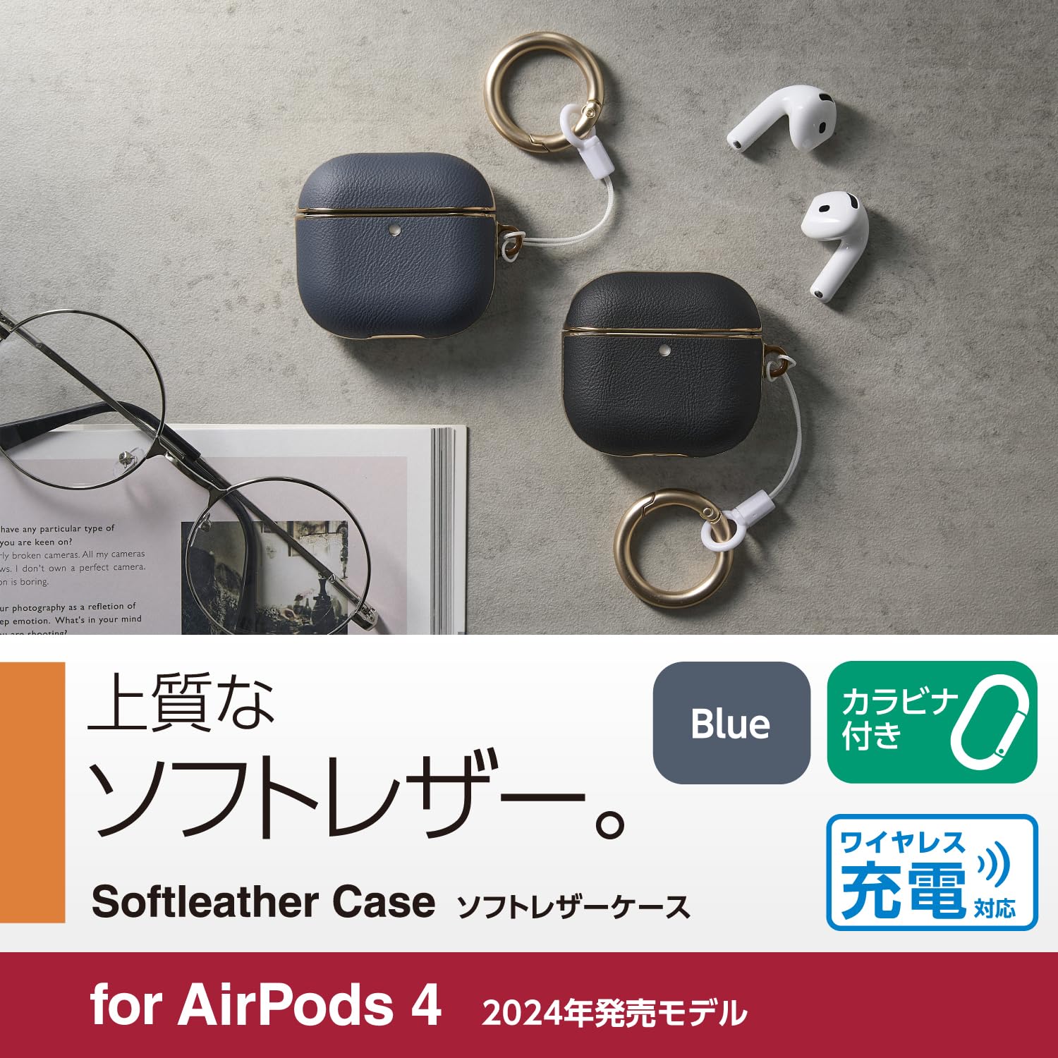 Apple AirPods4 本体 + ケース アクティブノイズキャンセリング アクティブノイズキャンセリング搭載AirPods 4 - ケース