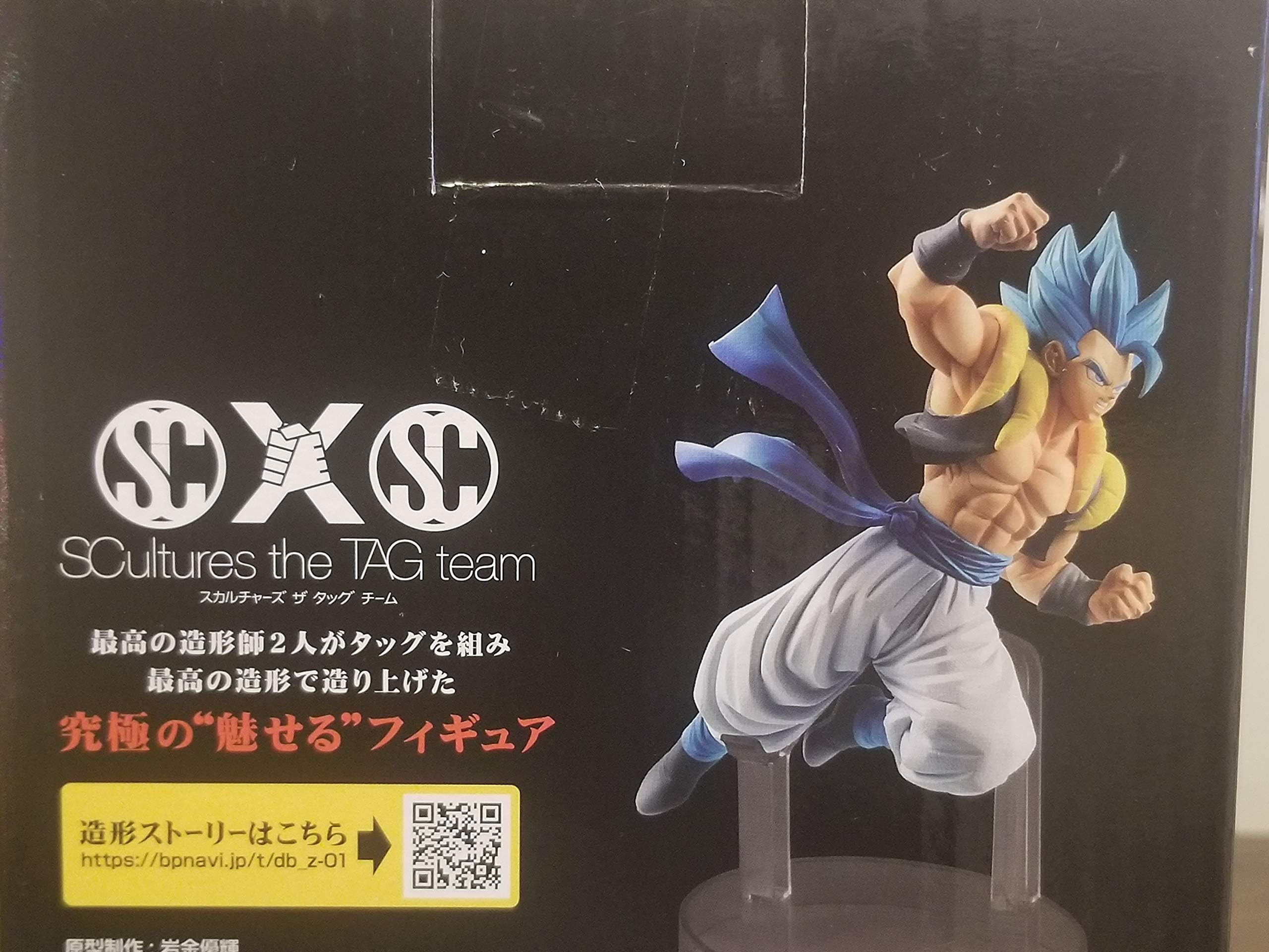 Luoyongyou Dragon Ball Super Saiyan God Super Saiyan Gogeta Z-Battle Figure