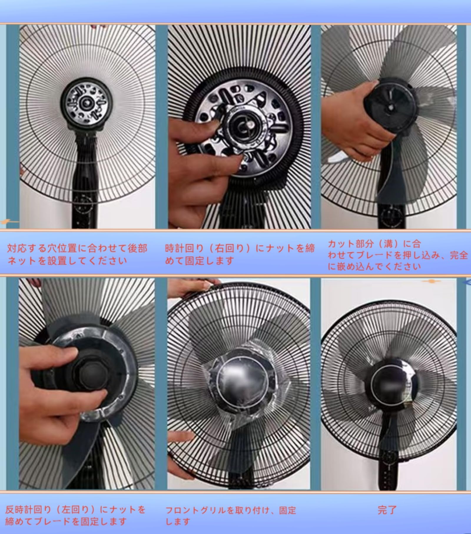 Amazon | ファン 羽根 扇風機はね部品 扇風機 交換 用 羽根 ブレード