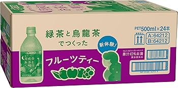 お茶の時間 お茶の時間♪(紅茶、珈琲、日本茶、中国茶、ハーブティーや