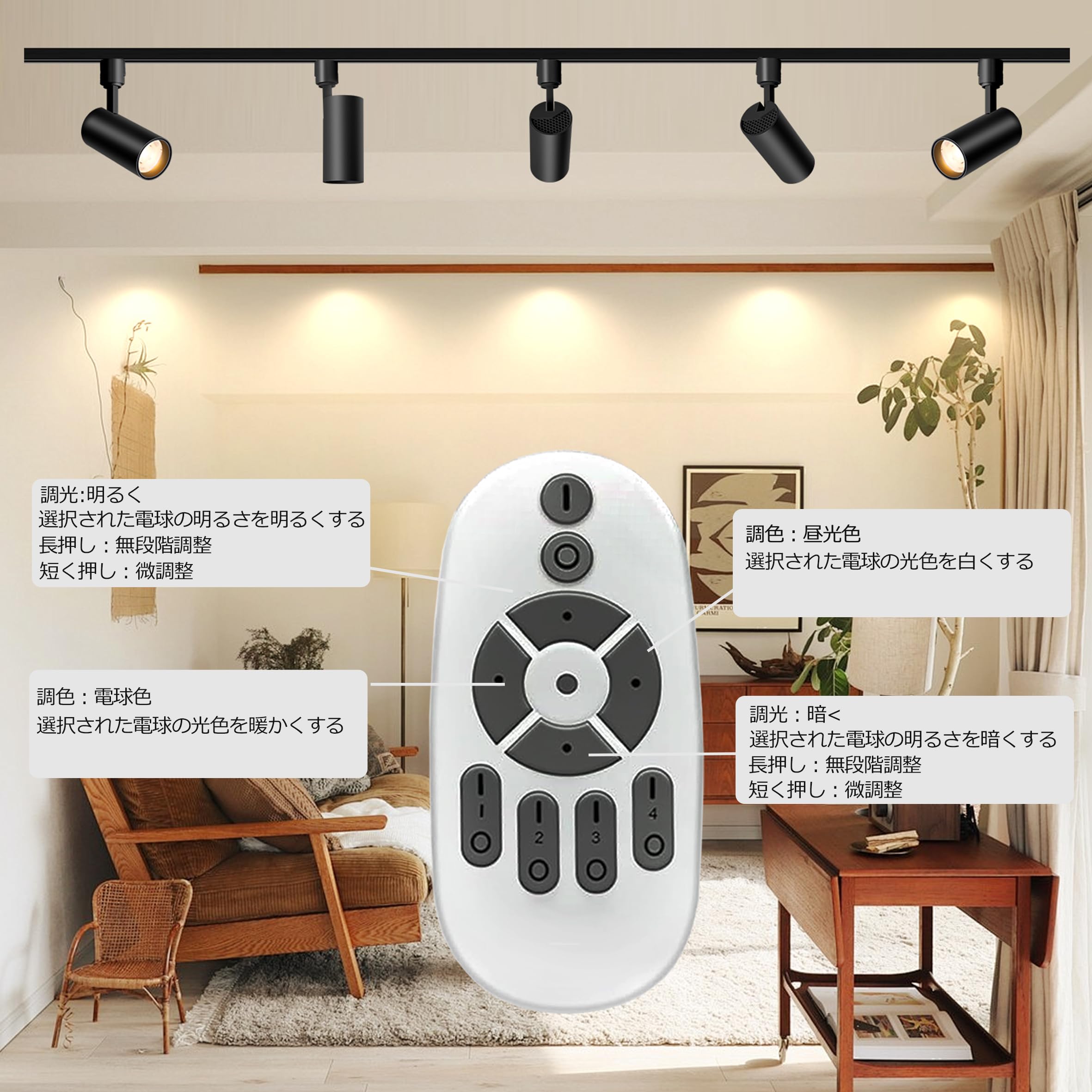 Amazon.co.jp : ダクトレール スポットライト 調光 調色