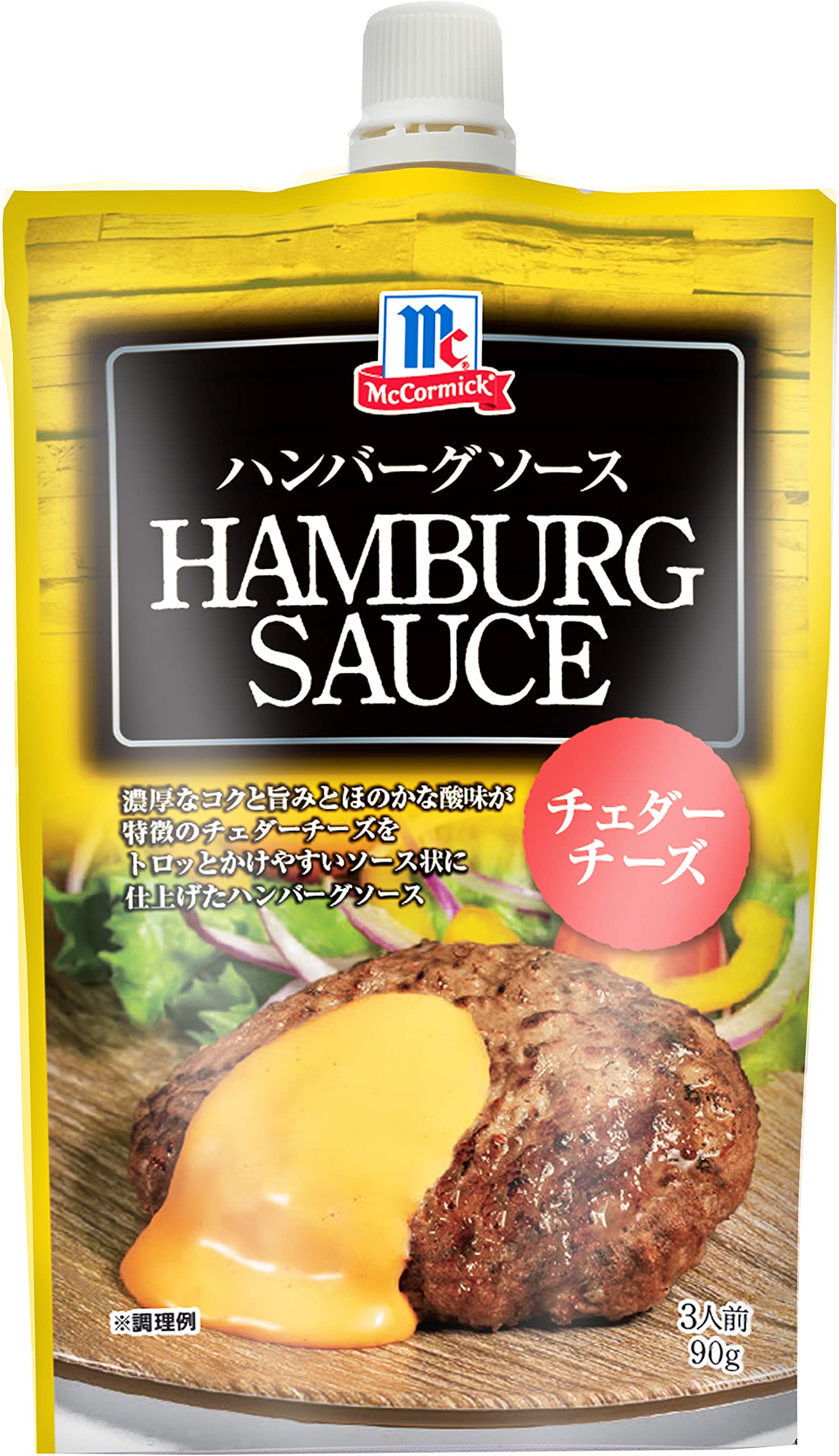 McCormick マコーミック ハンバーグ用ソース・チェダーチーズ入り 90g