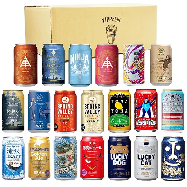 YIPPEEN 【 ご当地ビール を 飲み比べ 】 イチオシ 厳選 ギフト ビール 好きにはたまらない! クラフトビール 地ビール 欲張り 20種セット [350ml×20本] プレゼント
