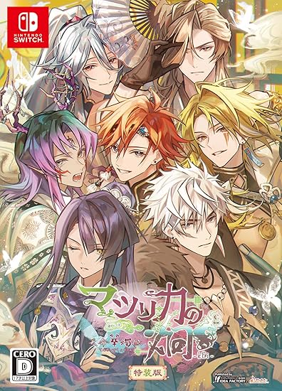乙女ゲーム高価買取】新装版 クリムゾン・エンパイア（PS Vita） | BL