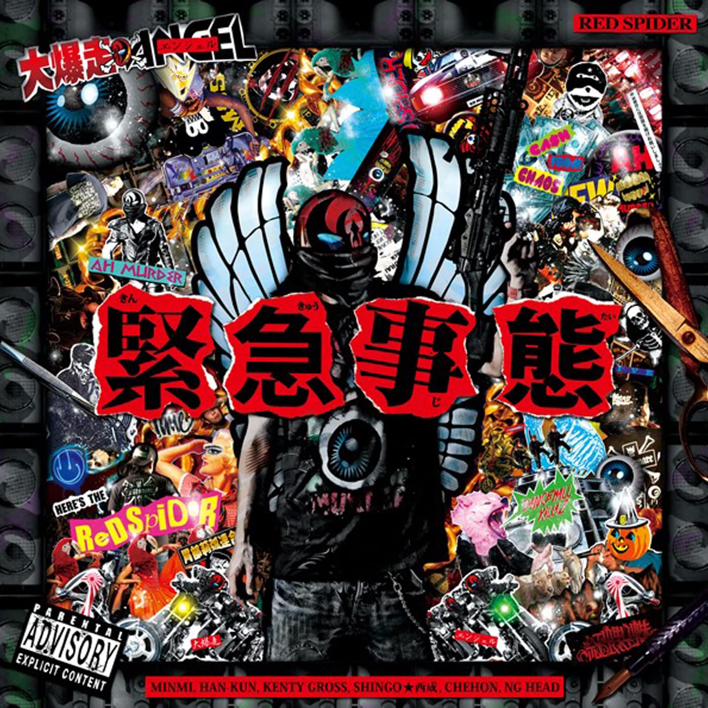 MINMI, HAN-KUN, KENTY GROSS, SHINGO Nishinari, CHEHON, NG HEAD