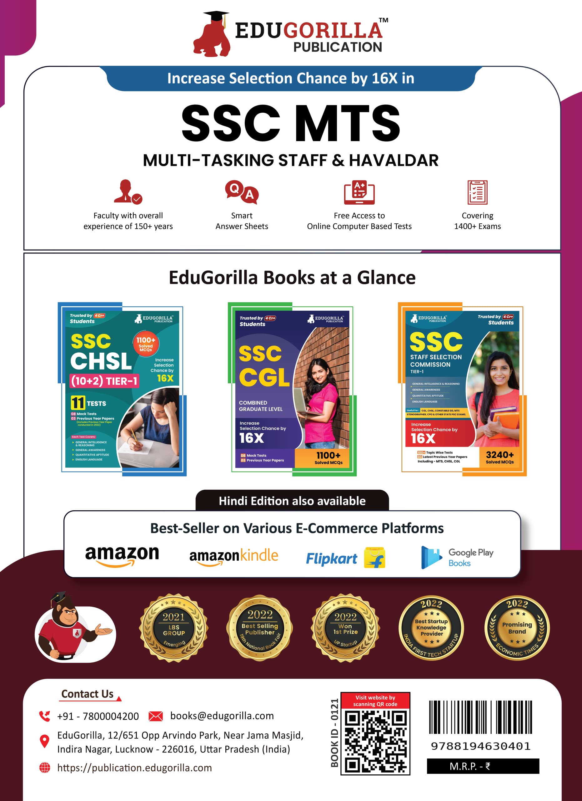 EduGorilla SSC MTS Tier 1 Book 2023 : Multi Tasking Staff (English Edition) - 8 Mock Tests and 2 Previous Year Papers with Free Access to Online Tests