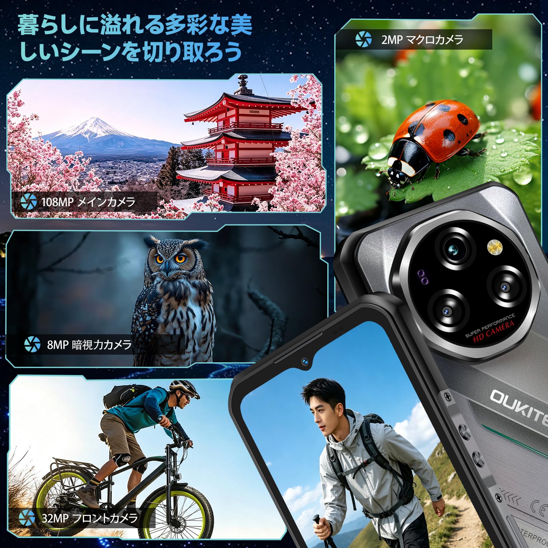Amazon | OUKITEL WP62 5G タフネススマホ 本体 SIMフリー スマホ 33W