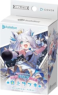 hololive OFFICIAL CARD GAME ライブスタートデッキ「白上フブキ」
