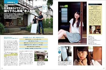 (7冊セット)フォトテクニックデジタル フォトテクニックデジタル 2021年7月号 |本 | 通販 | Amazon