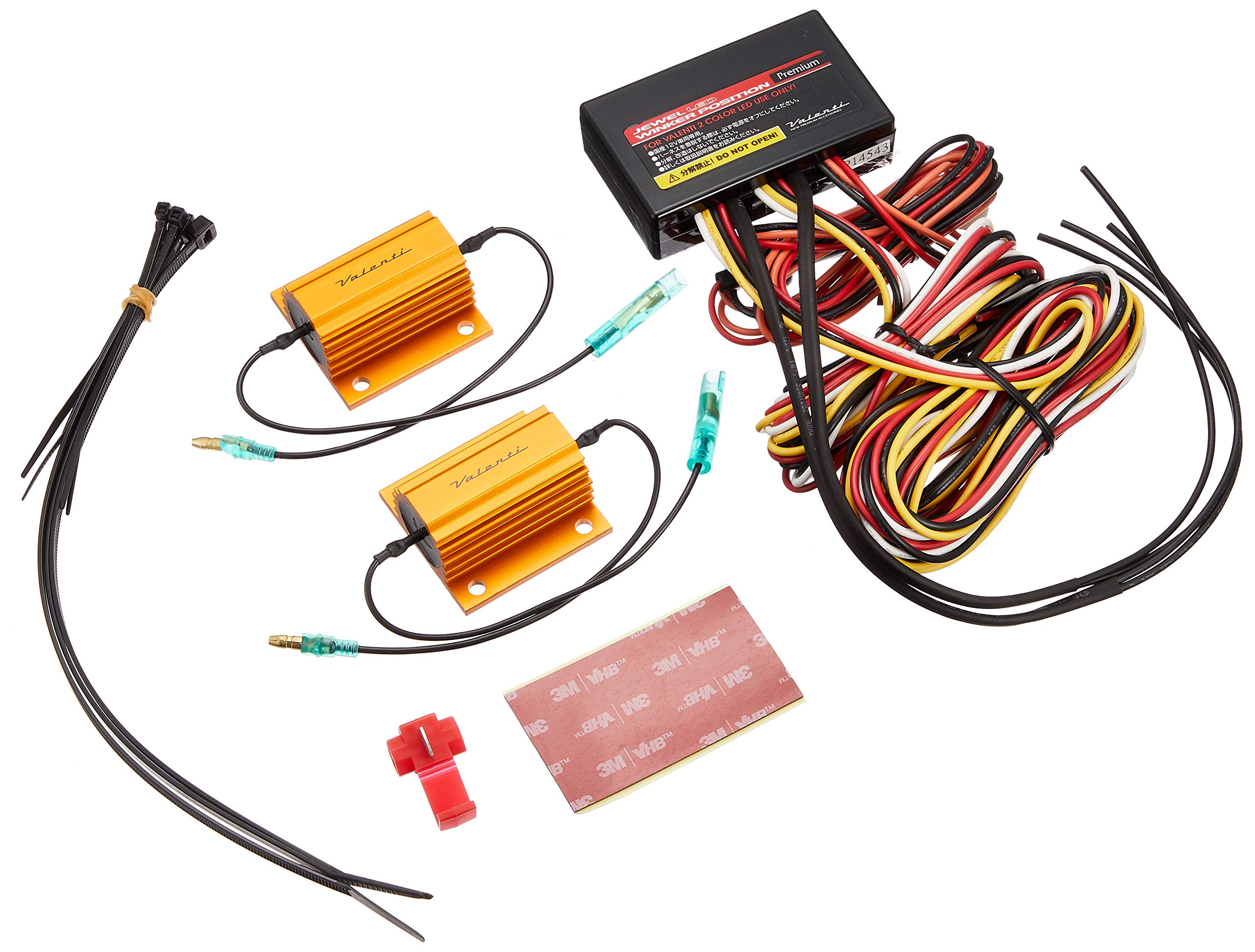 VALENTI ヴァレンティ ウィンカーポジションシステムプレミアムタイプT2… 