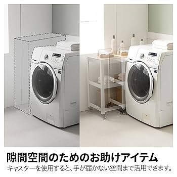 Amazon｜HOMEDANT House 組立簡単 ラミネート スチールラック