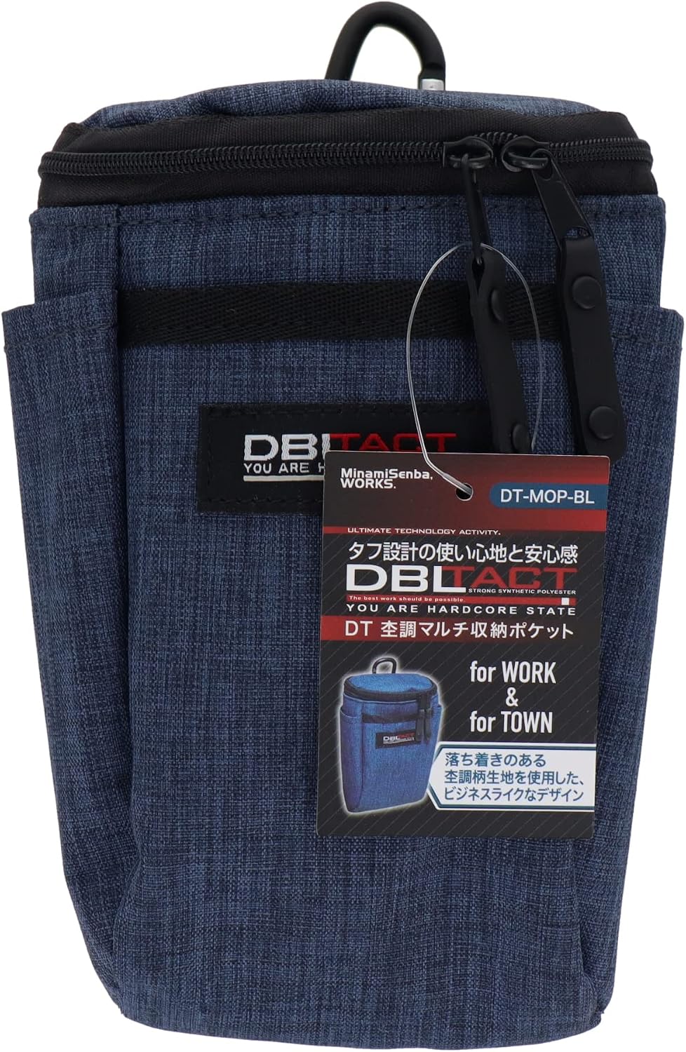 Sankyo Corporation DBLTACT Multi Storage Pockets
