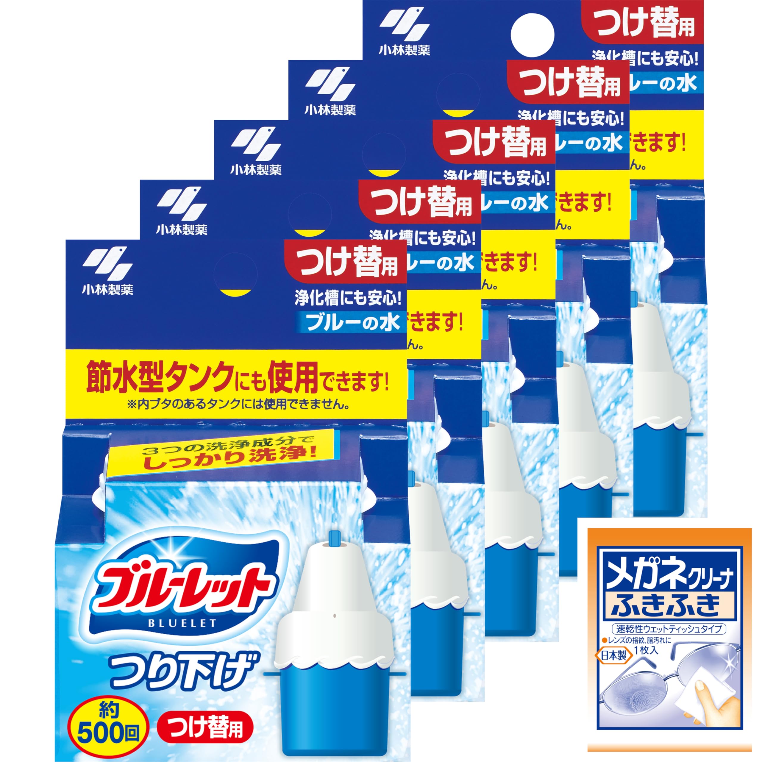 Amazon.co.jp: ブルーレット 【まとめ買い】つり下げつけ替×5個 Amazon.co.jp: ブルーレット 【まとめ買い】つり下げつけ替×5個