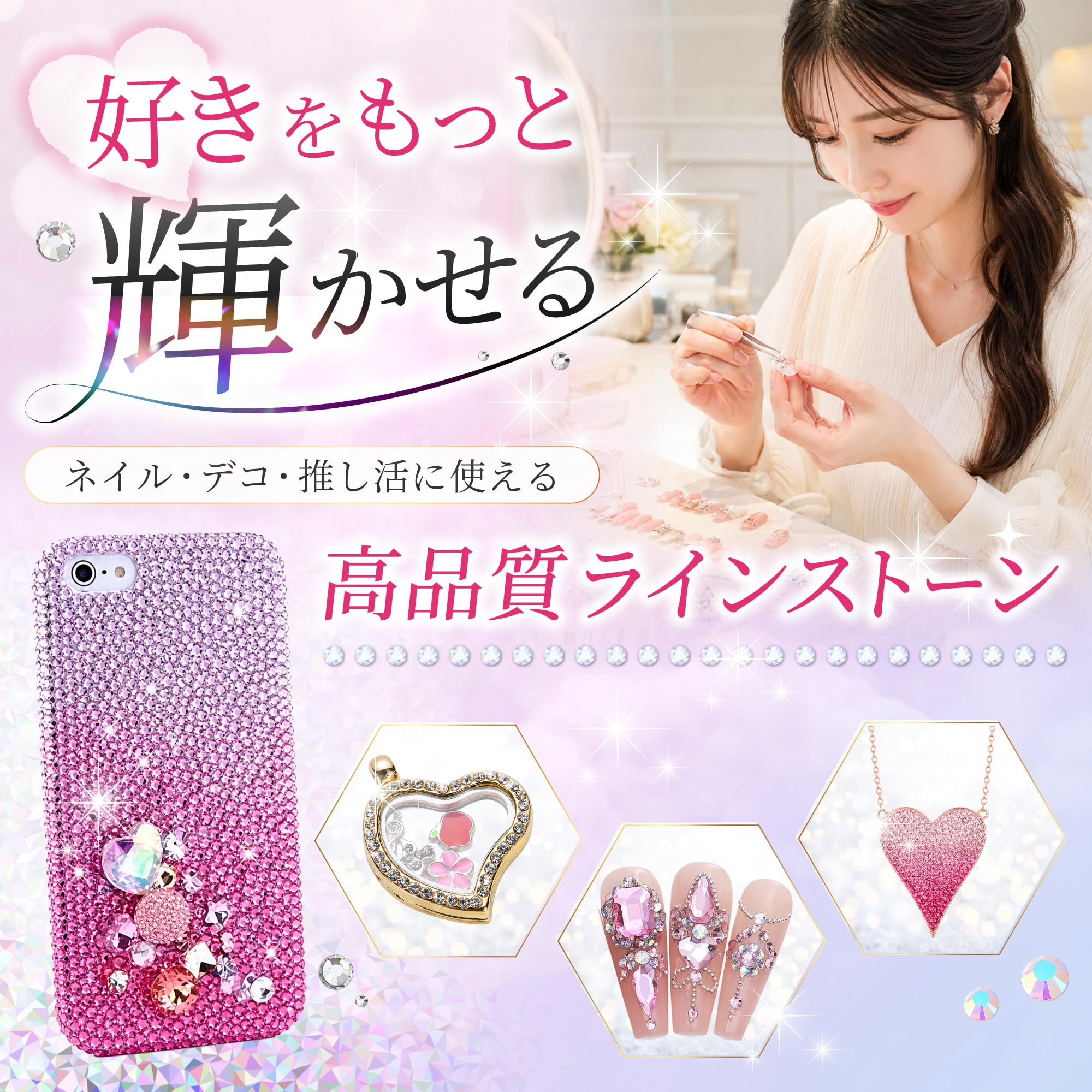 送料無料 絵 クリスタルビジュー ラインストーン 160 ヒョウ キラキラ Amazon.co.jp: 【Umuilino】ラインストーン セット 宝石風 ビジュー
