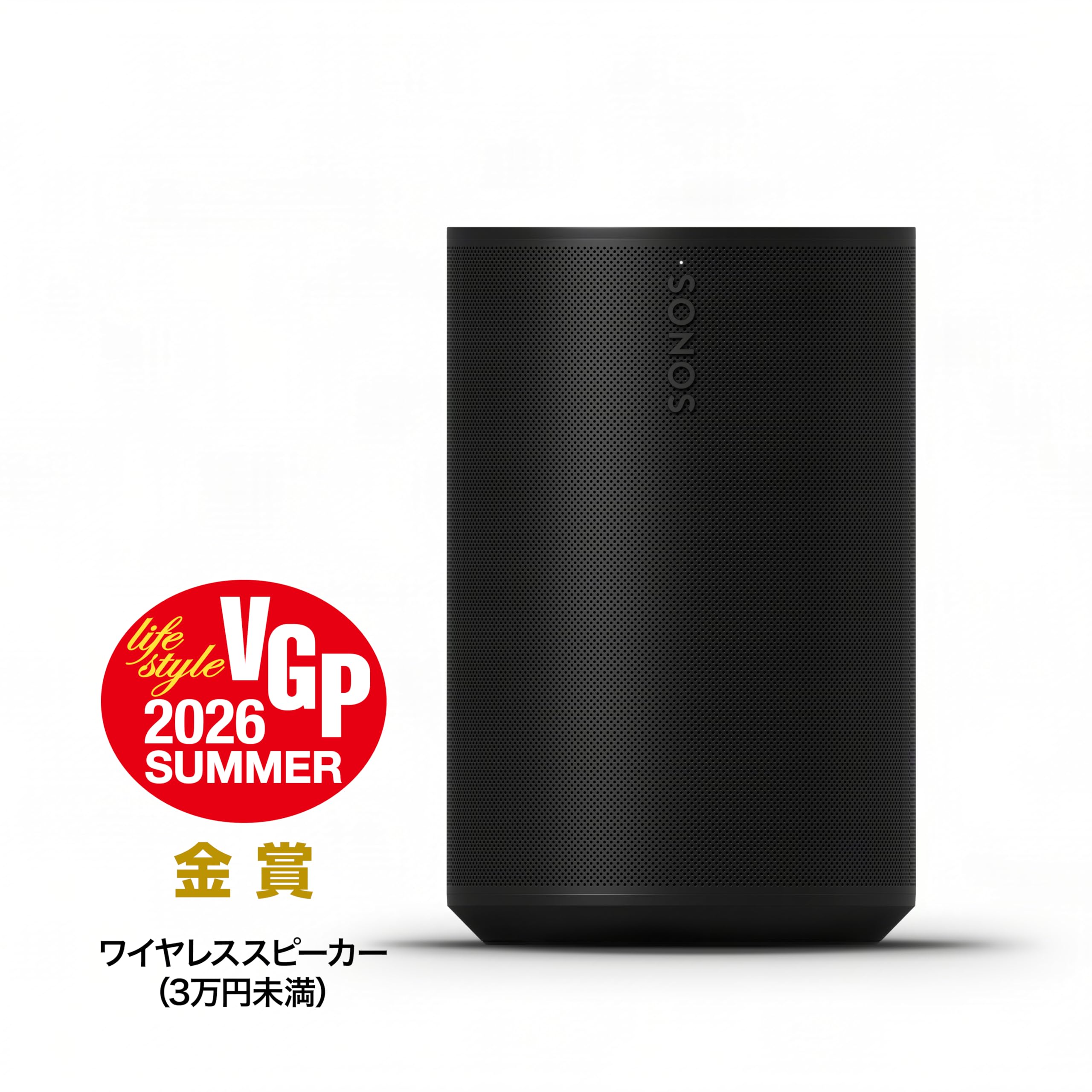 Amazon.co.jp: Sonos Era 100 SL | スマートスピーカー マイク非搭載