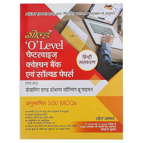 Gold O Level Chapter Wise Question Bank And Solved Papers of Programming And Problem Through Python(M3-R5) Hindi Edition.Based on NIELIT(DOEACC) Latest Syllabus.By Gold Solutions By Rais Ahmed